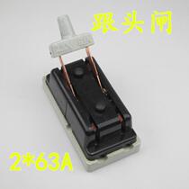 2 * 63A brake knife switch 60A old-fashioned heel-head brake two-way gate knife double-way switching knife brake down heel and head brake