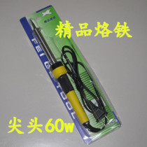 Electric soldering iron external heat 60w pointed electric soldering tin wire soldering paste Soldering Iron External Hot Type Soldering Iron Soldering Iron