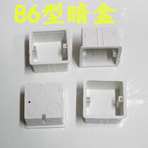 Switch box socket box cassette wire box 86 universal concealed bottom box cassette self-tapping cassette junction box