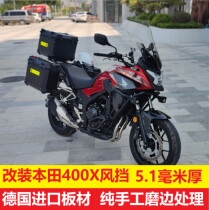 Suitable for Honda 400X plus high widening windshield retrofit wind mirror wind shield Import plates 5MM thick hand grinding edge