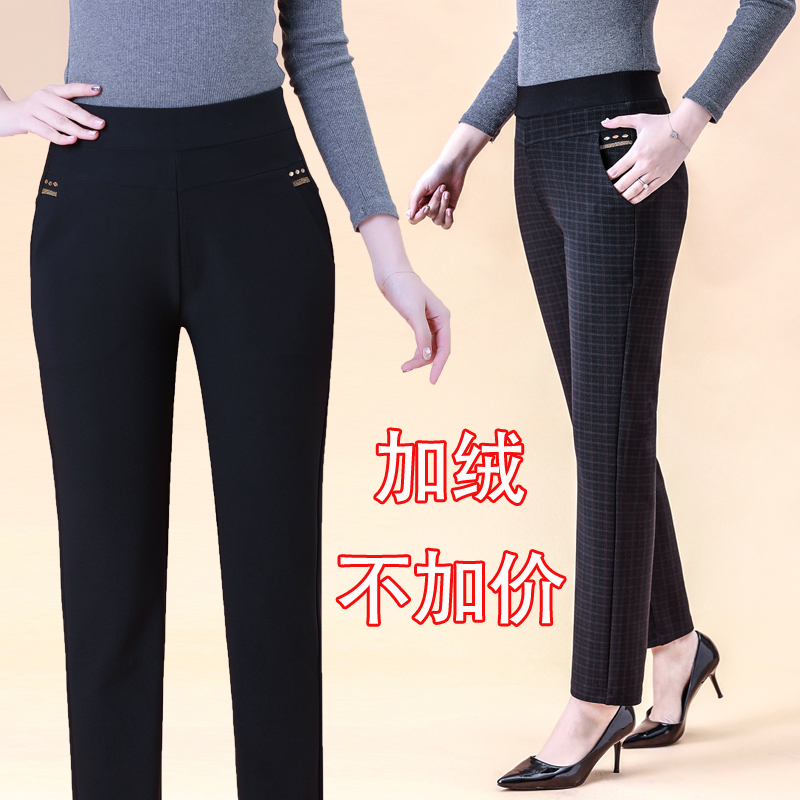 Middle-aged and elderly women's trousers spring and autumn high-waisted loose trousers for the elderly women's plus-size grandma's trousers winter casual mother's trousers