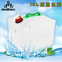 10L outdoor sports water bag Cycling mountaineering hiking drinking bag Portable foldable kettle Tasteless kettle