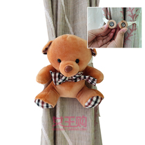 Magnet Buckle Curtain Strap Tying Cord Tied Rope House Decoration Soft Mounted Han Wire Cord Curtain Containing bear brown beige