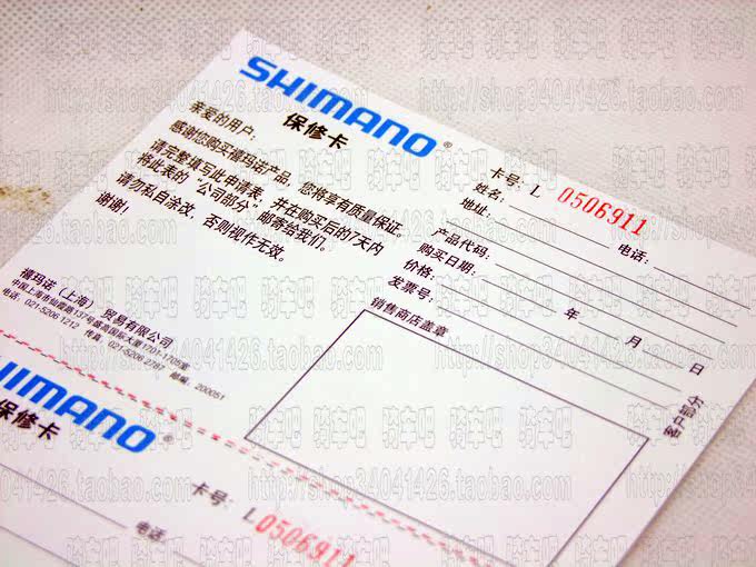 所有产品均配备保修卡/完整官方包装/后期保养服务 本店优势:所有