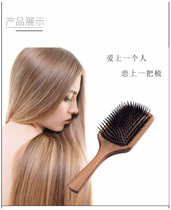 Little Red Book recommends easy use airbag comb massage comb