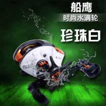 Boat Eagle 12 1 Axis Road Sub-drip Wheel Far Drop Anti-Explosive Line Horizontal Wheel Magnetic Brake Left and Right Hand Ultra Light Fishing Wheel