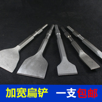 Electric pick and chisel Concrete lengthened and widened ultra-thin flat chisel slotted 0810 hexagonal widened flat shovel Electric hammer drill bit