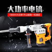 Kray high-power electric pick single-use concrete industrial-grade electric hammer professional slotting wall demolition electric hammer wall demolition 1900W