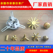 Alcohol-based fuel accessories Environmental protection oil nozzle Column type 6-angle non-blocking copper nozzle Methanol 8-angle mushroom type aircraft head