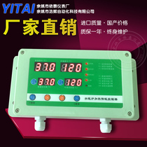 Water heater heating and heating temperature controller Pig farm breeding special water furnace temperature floor heating pipe control instrument