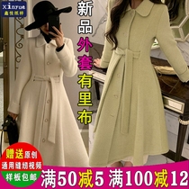 W294 Xinyue clothing pattern womens lapel woolen cloth coat big pendulum coat cutting drawing lace paper sample drawing