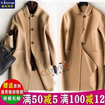 D648 Xinyue pattern womens double-sided cashmere jacket windbreaker lapel coat cut figure pattern clothing physical map