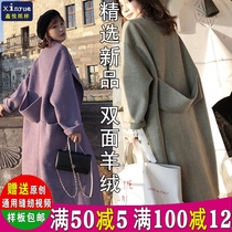 W229 Xinyue clothing pattern womens double-sided cashmere suit coat coat cropping drawing Kraft paper sample drawing