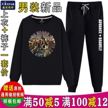 Z95 Xinyue clothing pattern mens sweater round neck jacket sweatpants suit cropping diagram Kraft paper sample diagram