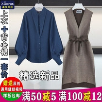 Z91 Xinyue clothing pattern womens V-neck vest skirt lantern sleeve shirt set cropped map Kraft paper sample map