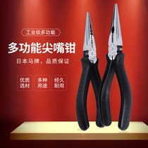 Original Japanese horse brand pointed nose pliers Electrician 6 inch pointed nose pliers T-346S Wire breaking pliers T-316S special offer