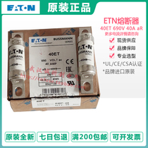 American etn BUSSMANN fuse BS88:4 insurance 40ET 40A 690V 700Vac 500Vdc
