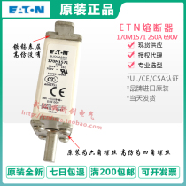BUSSMANN fuse 170M1570 170M1571 170M1572-D 690V 170M1572-D FUSE
