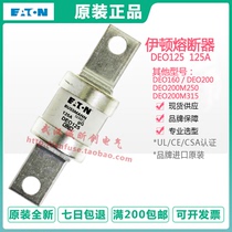 The United States Bussmann fuse DEO125 DEO160 DEO200 DEO200M250 DEO200M315