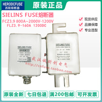 FCZ3 9 800A~2000V-1200V FLZ3 9-160A 1200DC SIELINS FUSE