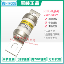 Original Japan HINODE HINODE 660GH-250UL-250ULTC-250S 660V 250A fuse