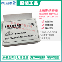 jean mueller D01-2 4 6 10 16 D02-20 25 35 50A 63A Type D