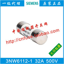 Siemens Insurance 3NW6117-6120-6112-6110-6107-1 20A 25A 32A 40A 50A
