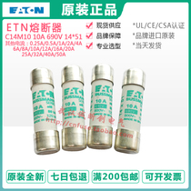 Eaton BUSSMANN fuse C14M20 20A C14M25 25A C14M32 32A 14x51