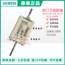 Germany siemens fuse 3NE3230 Insurance 3NE3 230-0B 315A 1000V