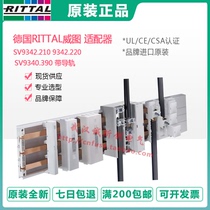 German RITTAL RITTAL Adaptor SV9342 210 9342220 SV9340 390 with rail