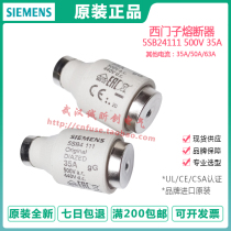 Germany siemens DIII fuse 5SB411 500v 35A fuse