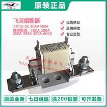 Communication equipment room dedicated STF15-dc 80V 200A 250A 300A 400A 500A 600A gs