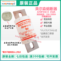 Merson ferraz A70P300 A70P350 A70P400 A70P500 A70P700-4 Fuse