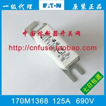 EATON BUSSMANN FUSE 170M1368 170M1369-D690V 100A 125A INSURANCE