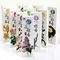 Lilac lilac Lily Jasmine orchid osmanthus rose lavender Lotus plum blossom Gardenia indoor aromatherapy Spice