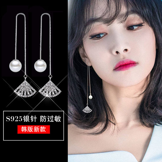한국의 새로운 S925 실버 바늘 이어링 및 귀걸이 유행 및 개인화 된 여성의 긴 술 진주 지르콘 귀걸이 한국의 새로운 S925 실버 바늘 이어링 및 귀걸이 유행 및 개인화 된 여성의 긴 술 진주 지르콘 귀걸이