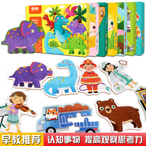 Yi Yi children recognize the gift of baby boys and girls 2 - 3 - 4 years old