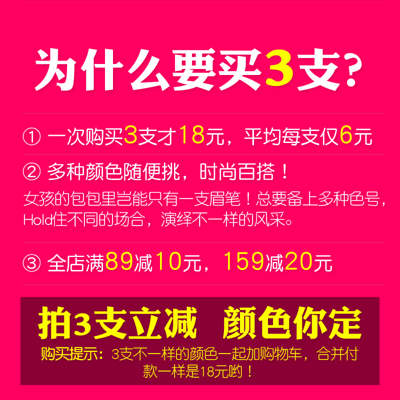 初学者双头眉笔防水防汗不晕染持久不脱色画眉粉一字眉带眉刷正品产品展示图3