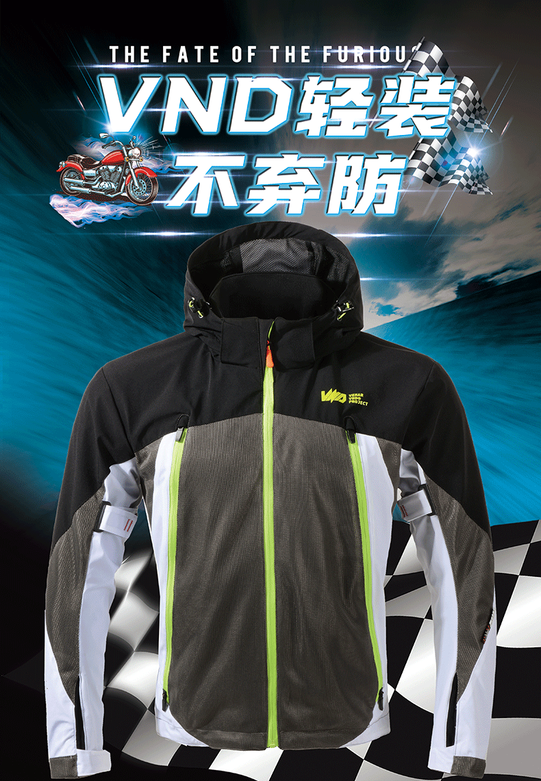摩托车夏季摩旅服骑行服轻便机车网眼服护具骑士赛车服