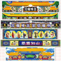 Lingpeng gate gate gate hall layout spray-painted photo cloth funeral white affairs layout