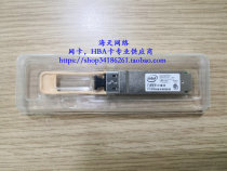 New original Intel E40GQSFPSR QSFP-40G-SR4 FTL410QE2C-IT 40G module