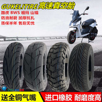 Motorcycle scooter 120 130 90-10 Land Rover Zuma Bobcat semi-hot melt vacuum tire 12090-10 Outer tire