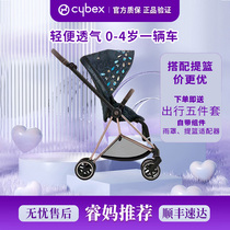 Rui Ma's new cybex mios3 stroller two-way high-scenic shock absorber light umbrella car