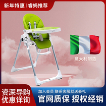 Domestic spot Peg Perego Pali Gao Bao restaurant ZERO 3 multifunctional folding baby chair