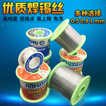 Solder lead-free solder wire 0 5 0 8 1 0mm containing Rosin no-wash 63% melting point low tin content high purity