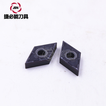 NAGETE DNMG150404-MS NS65T processing nickel-based superalloy stainless steel car blade