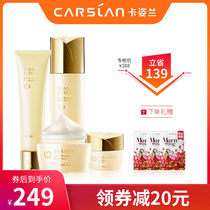 Katsulan Cosmetics Suit Snail Extravagant and Limited Edition Gift Box Tonic moisturizing and repairing skin care product suit