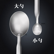 Product demonstration tool Double-headed iron spoon Experimental size Two-headed burning spoon Test spoon Demonstration sampling spoon Multi-purpose spoon