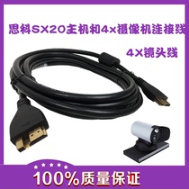 (CISCO)Cisco Video Conferencing SX20 camera lens 4 12x lens line original stock