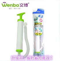 Manual suction pump Wenbo extraction pump thickened vacuum bag closeout bag compression bag special manual suction pump